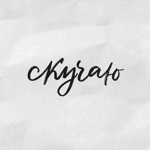Скучаю