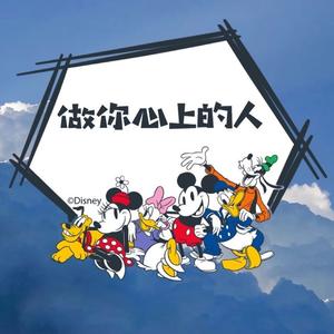 做你心上的人