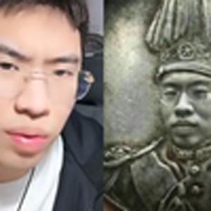 听泉鉴宝(鬼畜)