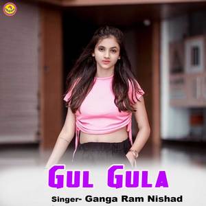 Gul Gula