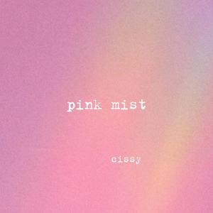 pink mist（粉色雾）
