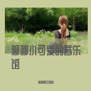 气象电台（当天空突然断了层刮起了风））