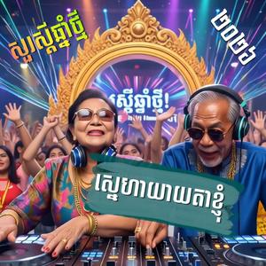 អូនជូរមាត់ណាស់បង