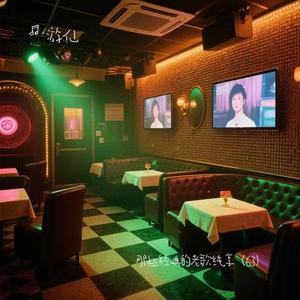 心碎了无痕 (纯享) (Cover 张学友)