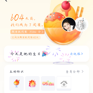 你的每字每句都在世界某处落下雪