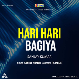 Hari Hari Bagiya