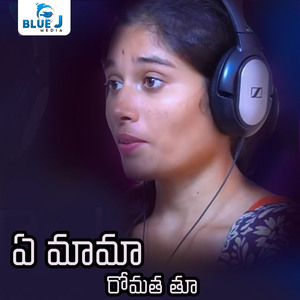 A Mama Romatha Thu