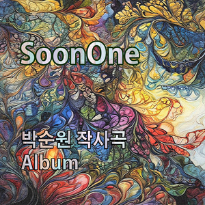 어둠이 내려와 앉아