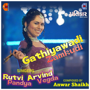 Gathiyawadi Zamkudi