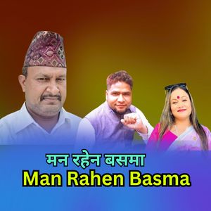 MAN RAHEN BASMA