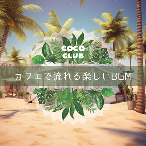 Flowers in Your Heart