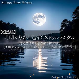 金色の波 — Golden Waves