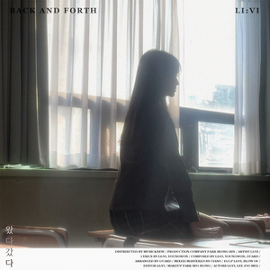 왔다갔다 (Feat. YOUNGWON)