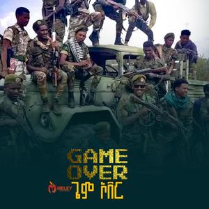 Mesfin Alemu Game Over ጌም ኦቨር
