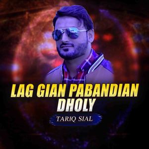 Lag gian Pabandian Dholy