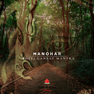 Bheej Ganpat Mantra