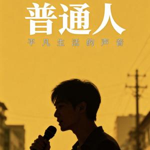 我假装不想你，连输入法都不同意