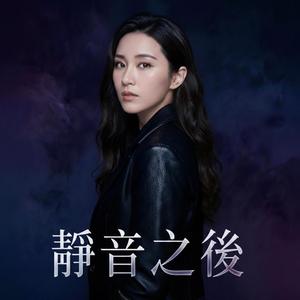 你不在的正常生活