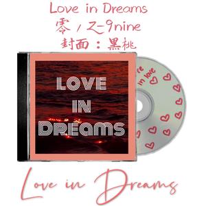 Love in Dreams