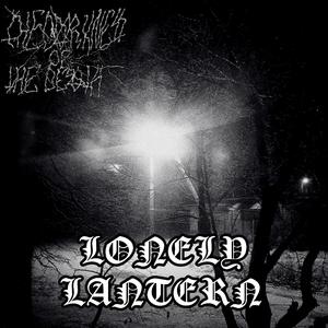 Самотній Ліхтар