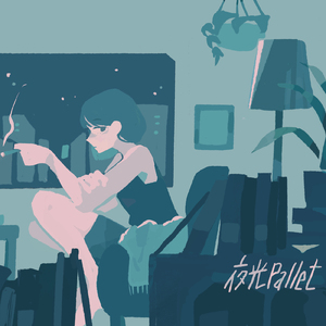 夜光pallet (feat. Eye)