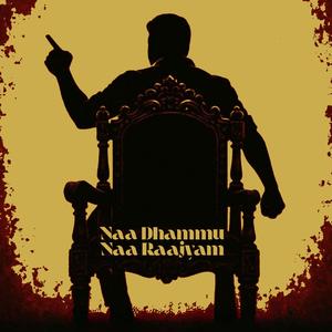 Naa Dhammu Naa Raajyam