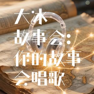 《送你一颗糖 》