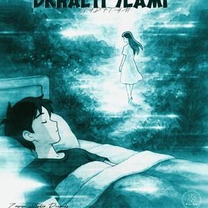 DKHALTI 7LAMI (feat. SVAD BOY)