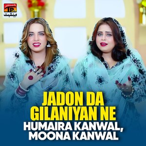 Jadon Da Gilaniyan Ne
