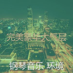 抚慰的出行回忆