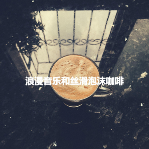 Terrific Music for Vision