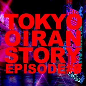 ええじゃないか