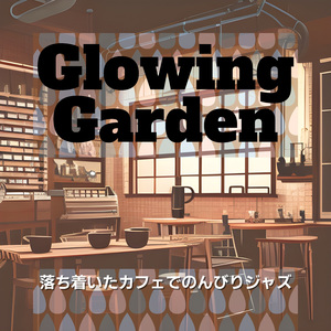 Ivy-Covered Walls Resonate