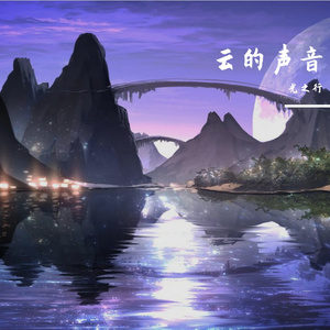 归途的重量