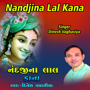 Nandjina Lal Kana