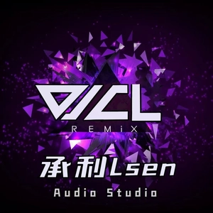 迪吧摇 (DJ版)
