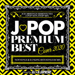 海の幽霊 (Cover)