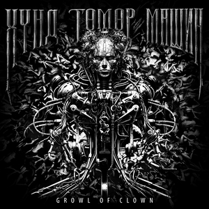 Махны Машин