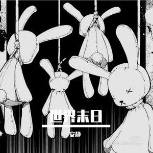 夜 《Prod.DIYINE MUSIC》