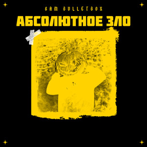 Венский бал