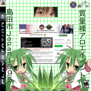 Ｔｒａｉｎ  Ｇｒｏｐｅｒ  ７：００ＡＭ 帝都高速度交通営団