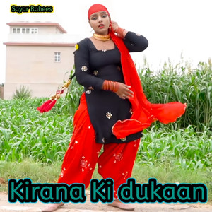 Kirana Ki Dukan