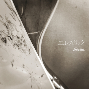 アイドントラブユー