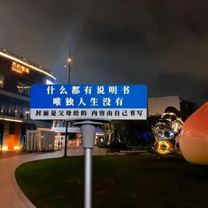 兄弟抱一下 (DJ版)