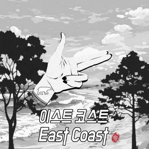 이렇게 살다가 다 자연스럽지 않게 될까