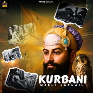 Kurbani