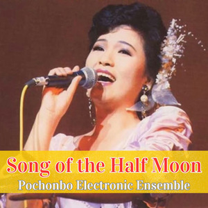 Song of the Half Moon