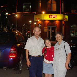 Родители