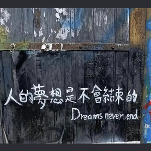 怎么说我不爱你