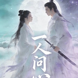 我是你的蜜蜂你是我的花